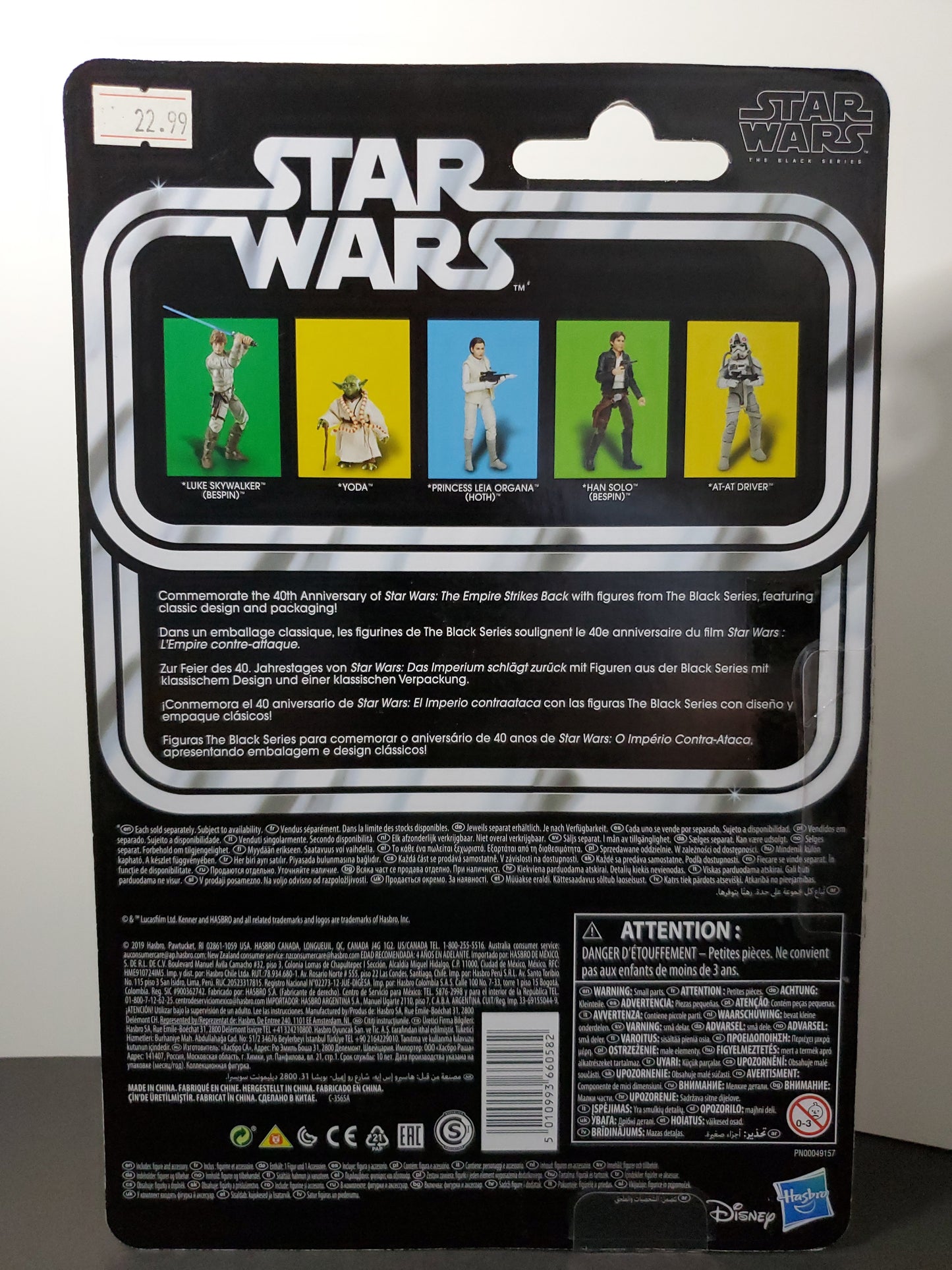 Star Wars The Black Series AT-AT Driver 6" Scale The Empire Strikes Back Action Figure