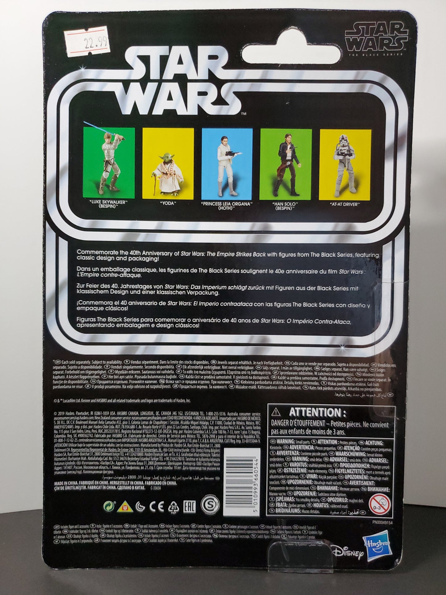 Star Wars Black Series Princess Leia Organa (Hoth) 6" Scale Empire Strikes Back Action Figure